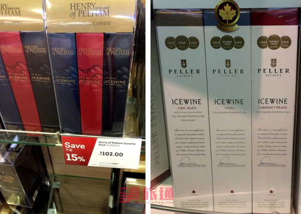 icewine.png
