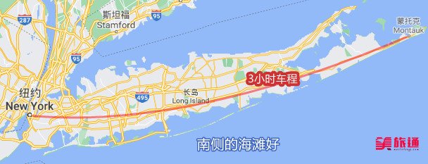 纽约长岛旅游攻略