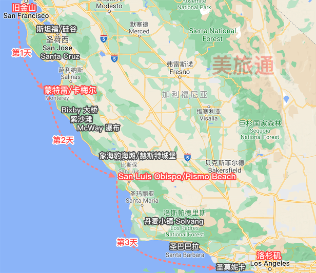 美国一号公路自驾攻略最后更新2021 5 12