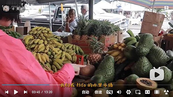 Vlog-Hilo market.jpg