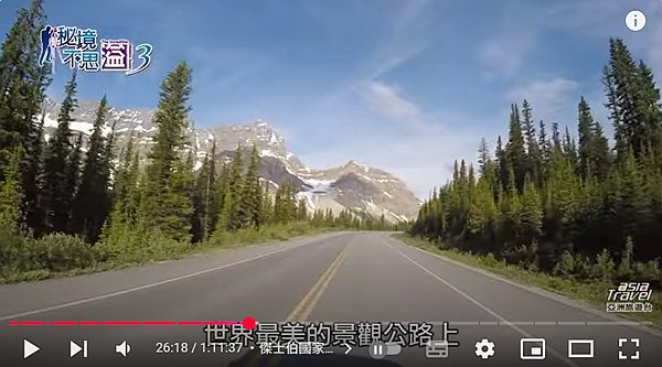 Vlog-iceparkway_1.jpg