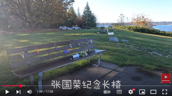 Vlog-park2.jpg