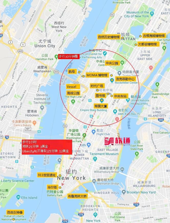 纽约景点地图 - 中文版