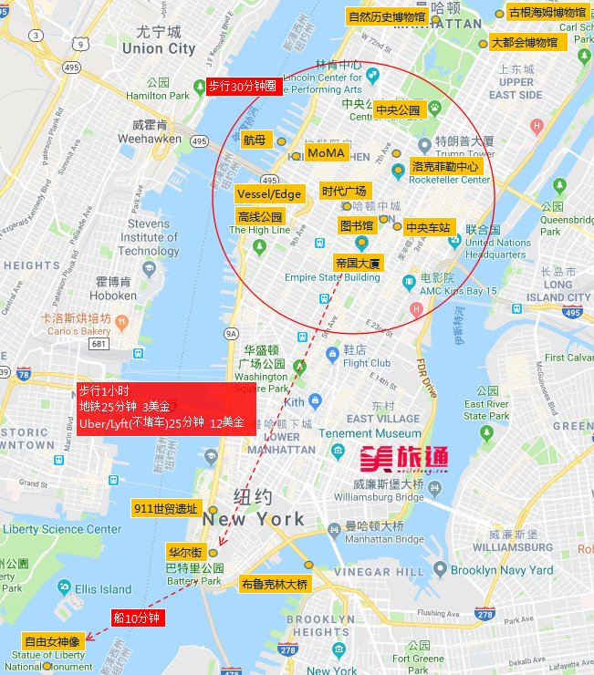 纽约景点地图 - 中文版