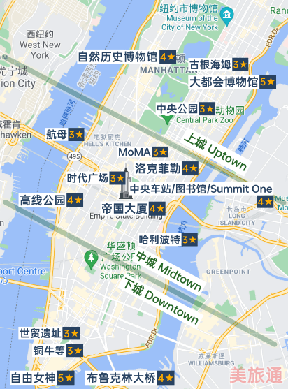 纽约地图 2024 - 中文景点标注